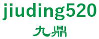 Shenzhen jiuding intelligent technology co., Ltd. 九鼎 jiuding520 LOGO