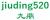 Shenzhen jiuding intelligent technology co., Ltd. jiuding520 LOGO