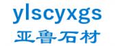 亚鲁石材 ylscyxgs LOGO