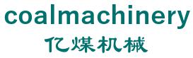 million Shandong Jining coal machinery equipment manufacture co., Ltd. 亿煤机械 coalmachinery LOGO