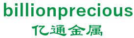 Zhejiang billion precious metals co., Ltd. 亿通金属 billionprecious LOGO