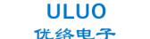 优络电子 ULUO LOGO