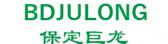保定巨龙 BDJULONG LOGO
