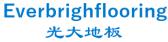 光大地板 Everbrighflooring LOGO