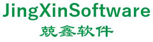 Shanghai Jing Xin Software Technology Development Co., Ltd. 兢鑫软件 JingXinSoftware LOGO