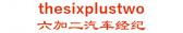 六加二汽车经纪 thesixplustwo LOGO