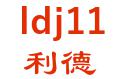 利德 ldj11 LOGO