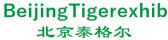 北京泰格尔 BeijingTigerexhib LOGO