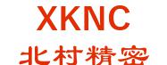 XiAn Kitamura Machine Works Co., Ltd. 北村精密 XKNC LOGO