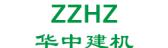 华中建机 ZZHZ LOGO
