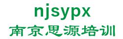 Nanjing siyuan vocational skills training company. 南京思源培训 njsypx LOGO