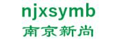 南京新尚 njxsymb LOGO