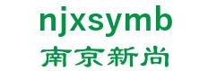 new rock wool sandwich panel plant 南京新尚 njxsymb LOGO