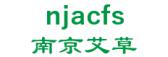 南京艾草 njacfs LOGO