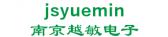南京越敏电子 jsyuemin LOGO