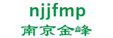 Nanjing Golden Peak nursery 南京金峰 njjfmp LOGO