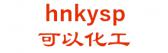 可以化工 hnkysp LOGO