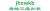 Hebei Grand white three dimensional lining equipment co., Ltd. jhswkb LOGO