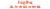 the jiaxing power scales limited liability company hzglhq LOGO