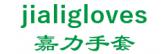 嘉力手套 jialigloves LOGO