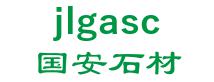 Jilin Guoan stone materials co., Ltd. 国安石材 jlgasc LOGO