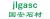 Jilin Guoan stone materials co., Ltd. jlgasc LOGO