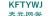 KAIFENG TIANYUAN SPACE FRAME ENGINEERING CO., LTD. KFTYWJ LOGO