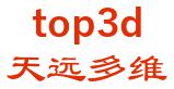 Beijing Tianyuan 3D Technology Co., Ltd 天远多维 top3d LOGO