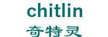 River fancy hearse industry co., Ltd. 奇特灵 chitlin LOGO