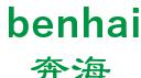 Ben Hai of Shanghai biological technology co., Ltd. 奔海 benhai LOGO