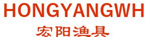 Weihai Hongyang Fishing Tackle Co., Ltd 宏阳渔具 HONGYANGWH LOGO