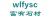 in wulian County wlfysc LOGO