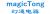 Shanghai magic Tong electrical appliances co., Ltd. magicTong LOGO