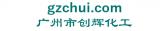 广州市创辉化工 gzchui.com LOGO