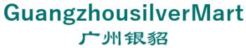 Guangzhou silver Marten cutlery company 广州银貂 GuangzhousilverMart LOGO