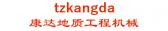 康达地质工程机械 tzkangda LOGO