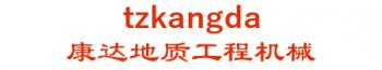 , linhai city kangda geological engineering machinery factory 康达地质工程机械 tzkangda LOGO