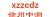 徐州中测电子科技有限公司 徐州中测 xzzcdz LOGO