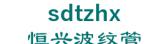 恒兴波纹管 sdtzhx LOGO