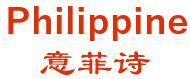 Shenzhen Philippine brand of poetry named culture dissemination co., Ltd. 意菲诗 Philippine LOGO