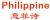 Shenzhen Philippine brand of poetry named culture dissemination co., Ltd. Philippine LOGO
