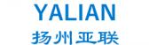 扬州亚联 YALIAN LOGO
