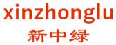 新中绿 xinzhonglu LOGO