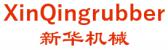 新华机械 XinQingrubber LOGO