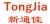 Henan Tong Jia Machinery Co., Ltd. TongJia LOGO