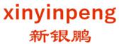 新银鹏 xinyinpeng LOGO