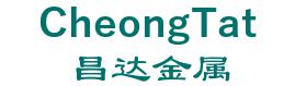 Cheong Tat Metal Ltd. 昌达金属 CheongTat LOGO