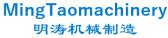 明涛机械制造 MingTaomachinery LOGO