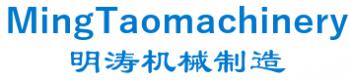xuancheng Ming Tao machinery manufacturing co., Ltd. 明涛机械制造 MingTaomachinery LOGO