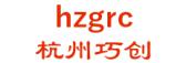 杭州巧创 hzgrc LOGO